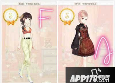 暖暖环游世界华丽的红毯女王