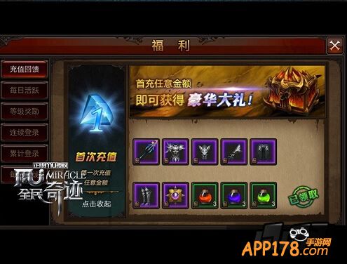 幸运一击伤害叠加