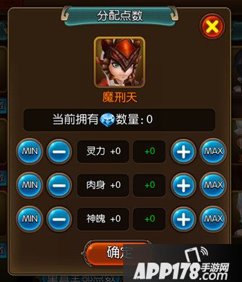 玩家最多只能选择12名伙伴进入灵路