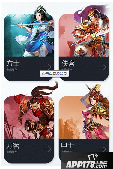 倩女幽魂录有几种职业