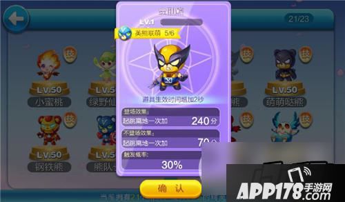 金刚熊是在今年4月份中旬推出的稀有精灵