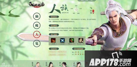 大话西游手游男鬼加点