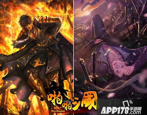 啪啪三国游戏武将