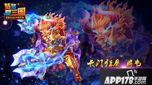 梦梦爱三国魏国阵营