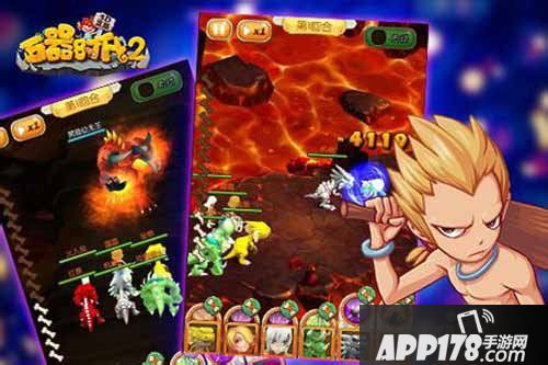 石器时代2伙伴进阶