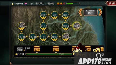 难倒无数人的奸雄曹操关卡