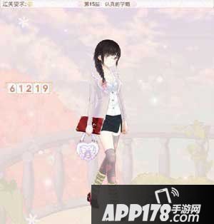 暖暖环游世界认真的学霸