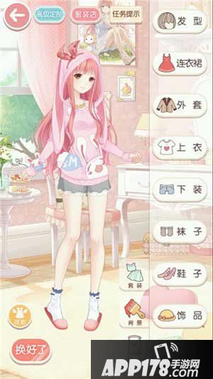 奇迹暖暖常穿搭也亮眼