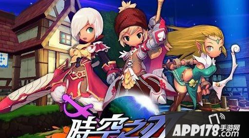 时空之刃手游下载地址