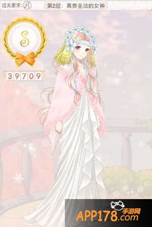 暖暖环游世界高贵圣洁的女神