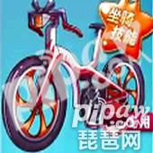 天天酷跑超级单车抽奖技巧 怎么抽永久坐骑