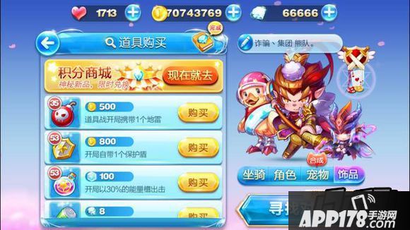 天天酷跑俱乐部无法创建解决方法分享
