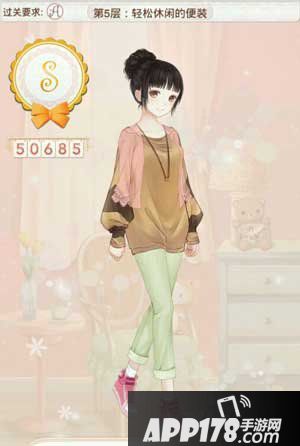 暖暖环游世界天空之塔轻松休闲的便装