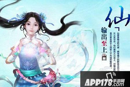 大话西游手游激活码