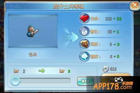 小小三国志武将