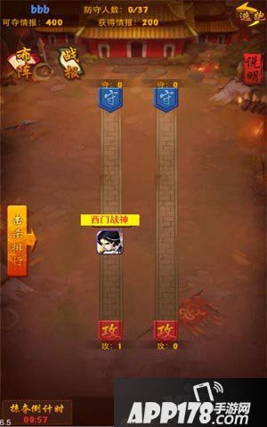 大掌门新资料片