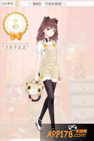 暖暖环游世界可爱的猫娘