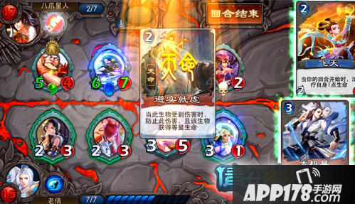 倩女幽魂录新手攻略