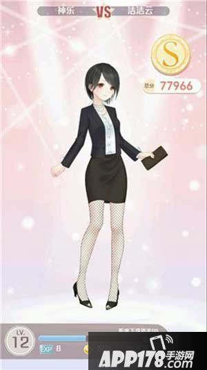 奇迹暖暖总理大臣秘书