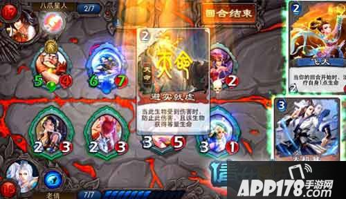 倩女幽魂录成就有什么用