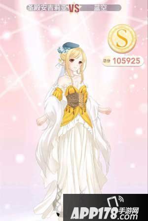 奇迹暖暖6-支线1