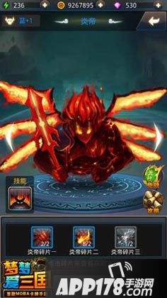 梦梦爱三国玩法