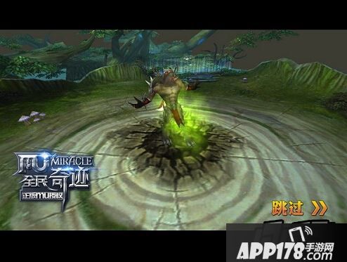密林深处巨头狼人
