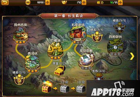 大唐双龙传手游怎么升级