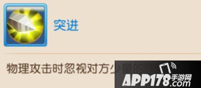 梦幻西游吸血鬼技能