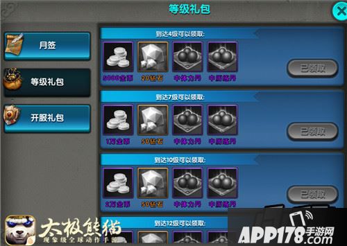 活动任务想必玩家都比较清楚，每天的签到任务