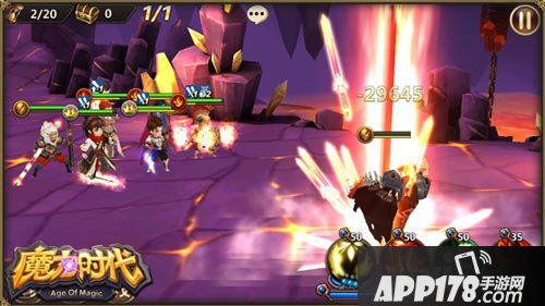 魔力时代紫色装备库