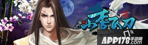 小李飞刀手游下载地址