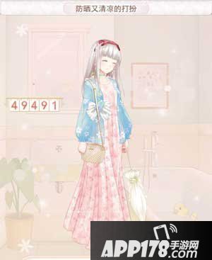 暖暖环游世界防晒又清凉的打扮