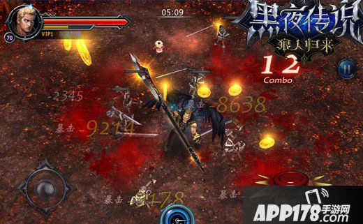 挂机西游二郎神