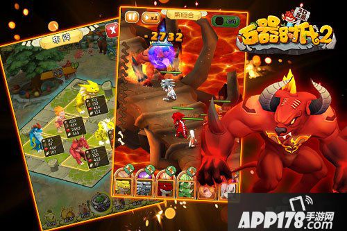 石器时代2-3D正版明日登陆安卓平台