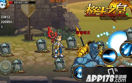 皇者养成之路 《格斗之皇》玩转公会技巧