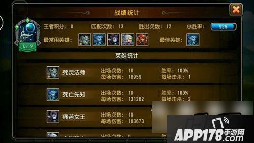 与此同时，每天提供不同的免费英雄