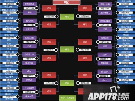 召唤师对决钻石联赛