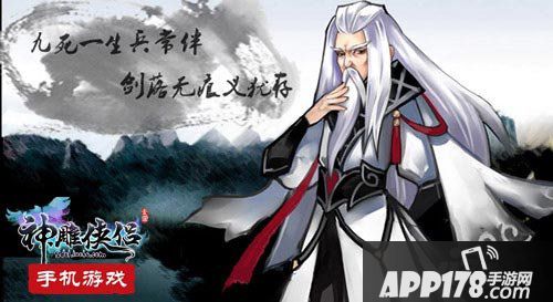 神雕侠侣独孤剑派