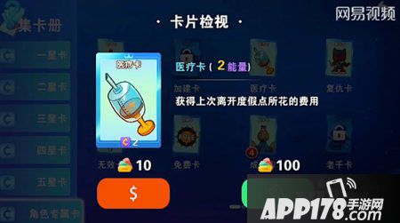 大富翁9手游电脑版