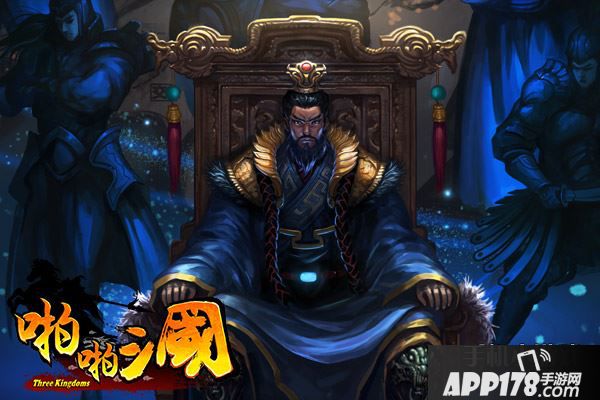 啪啪三国截图