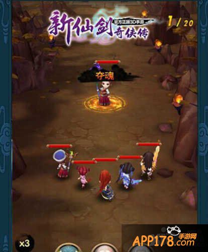 新仙剑奇侠传盖罗娇