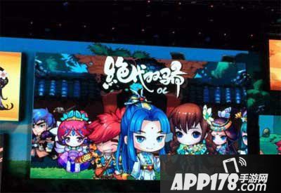 绝代双骄OL手游官网活动