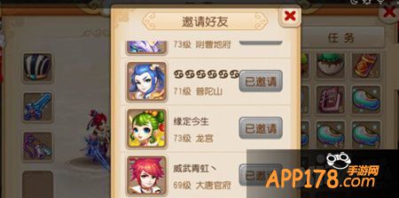 梦幻西游手游七彩花盆培育方法详解