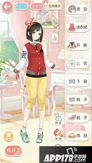 奇迹暖暖运动少女奥罗