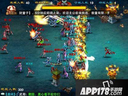 龙纹三国周年庆