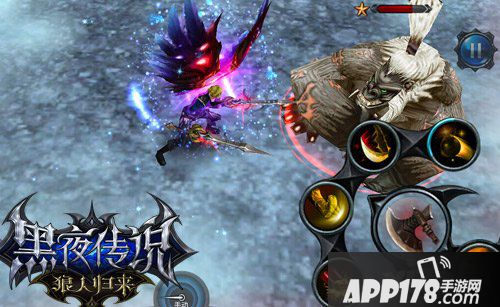 黑夜传说之狼人归来公测