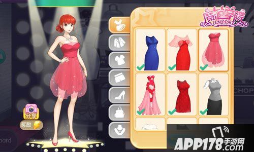 范冰冰魔范学院手游