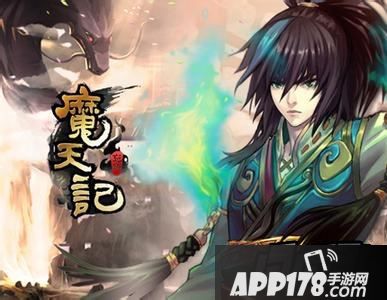 神通和法宝是魔天记手游中的核心作战玩法