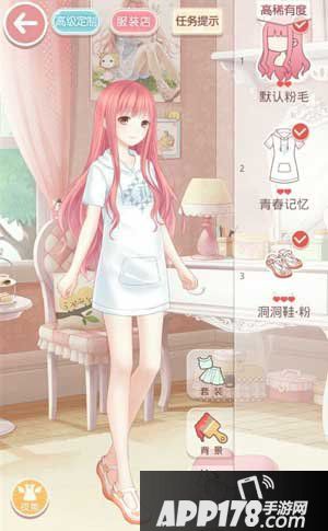 奇迹暖暖第一章1-1运动少女奥罗少女级S搭配